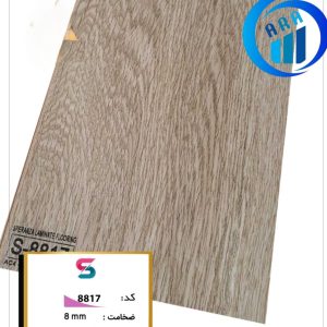 پارکت لمینت اسپرانزا کد 8817